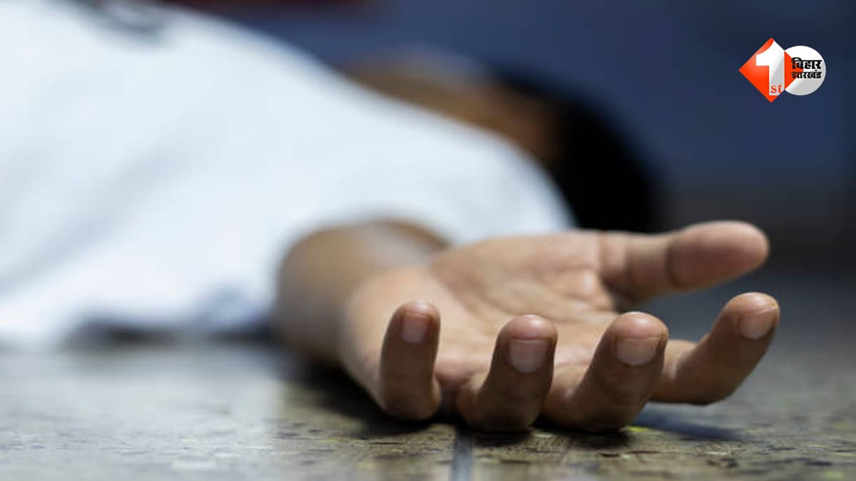 फूल तोड़ने गए किशोर का खेत में खून से लथपथ मिला शव, ईंट से कुचलकर हत्या की आशंका
