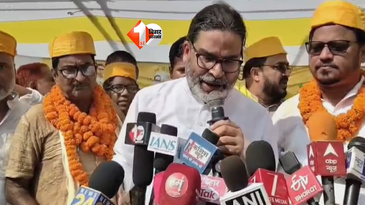 Bihar MLC Election