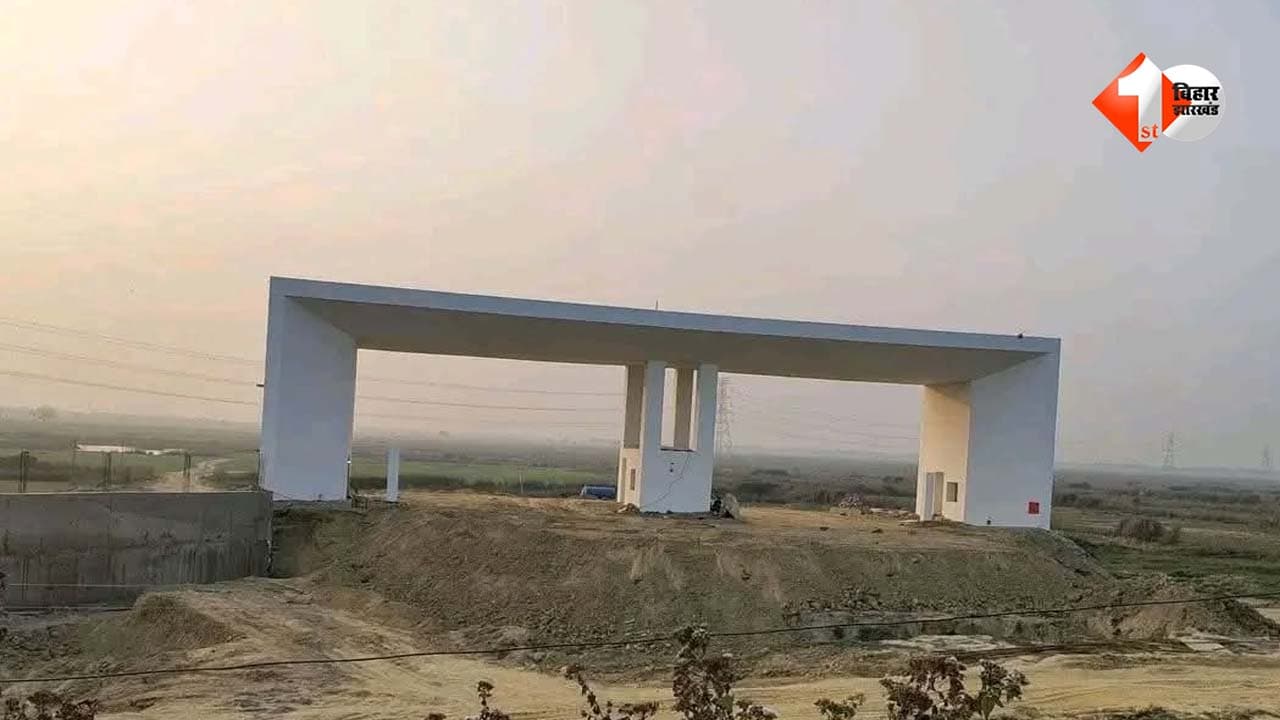दरभंगा AIIMS निर्माण का रास्ता साफ, 1549 करोड़ का टेंडर जारी; जानें कब तक तैयार होगा अस्पताल