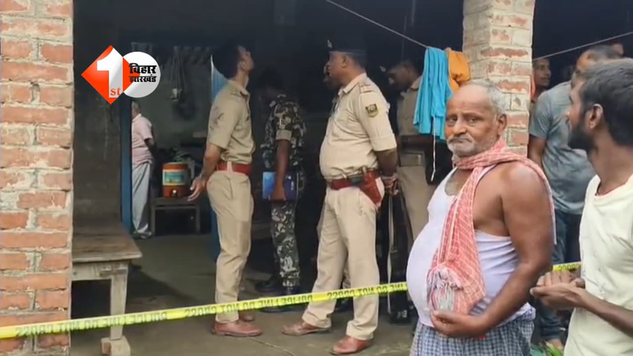 Bihar Crime News