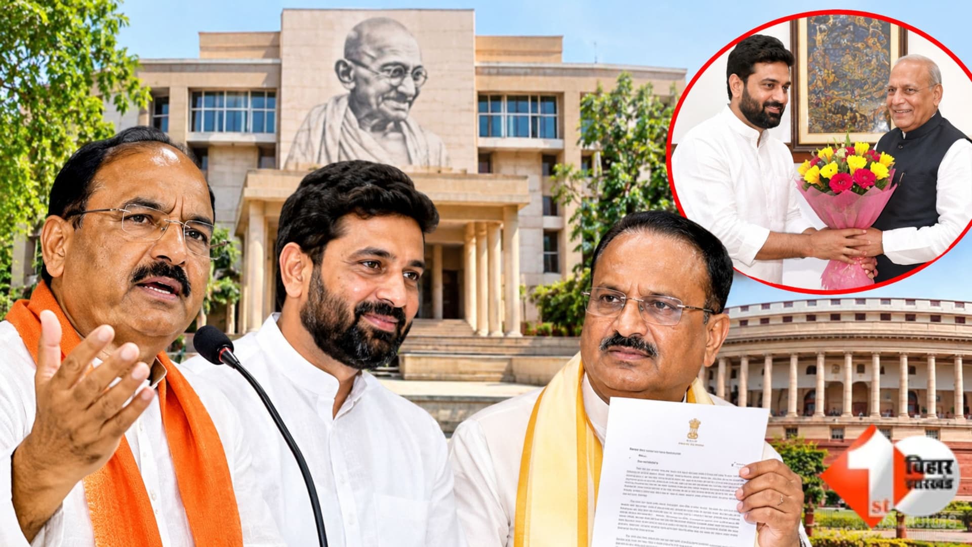 महात्मा गांधी केंद्रीय विश्वविद्यालय,Bihar News, Bihar Political News, BJP MP News, बिहार बीजेपी सांसद, गांधीजी के नाम पर केंद्रीय शिक्षण संस्थान, केंद्रीय शिक्षण संस्थान भवन निर्माण, बिहार शिक्षा समा
