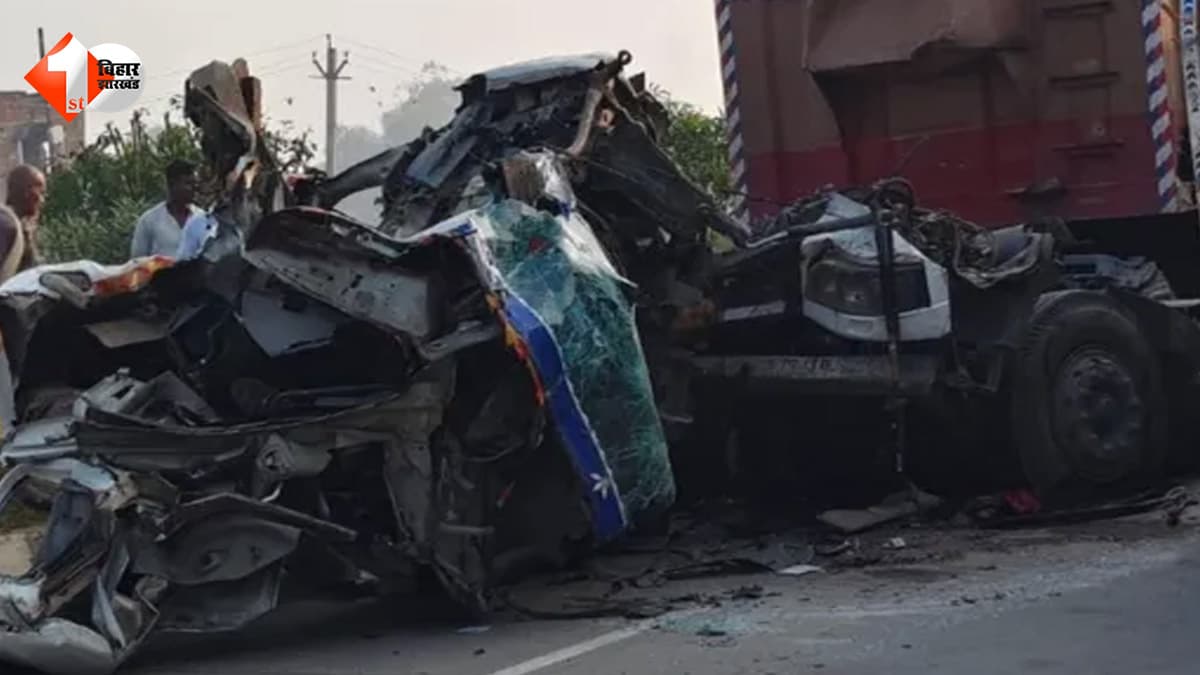 बिहार में NH-922 पर भीषण सड़क हादसा: खड़े ट्रेलर में घुसा डंपर, चालक और खलासी की मौके पर मौत