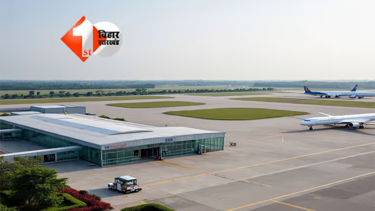 Bihar greenfield airport