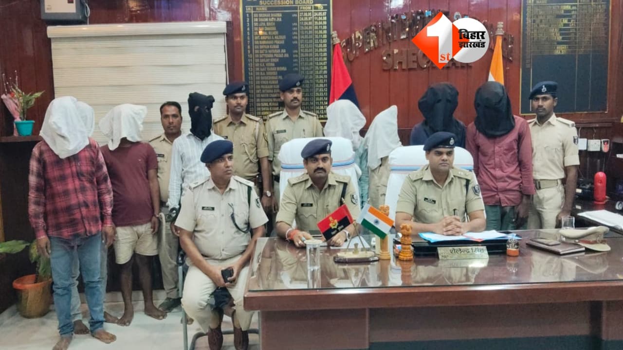 Bihar Crime News