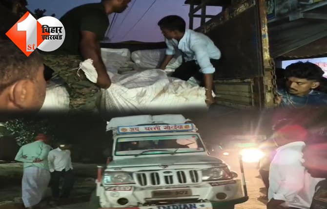 बिहार न्यूज