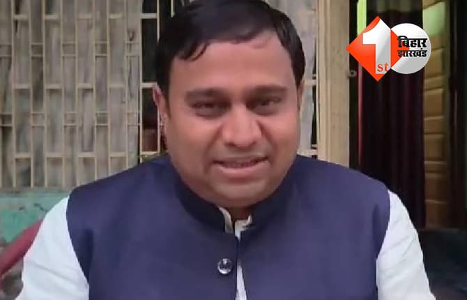 बिहार न्यूज