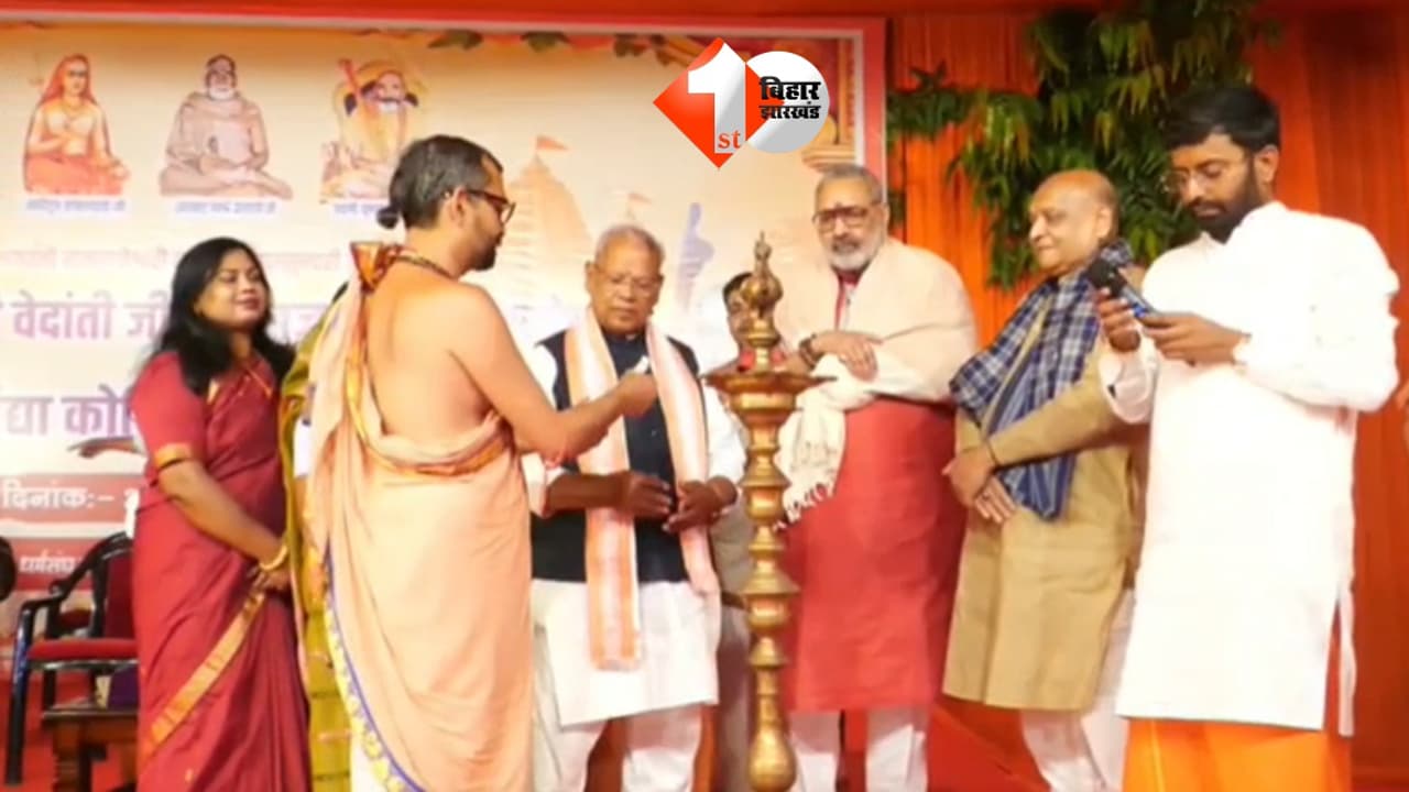 Shri Vidya Koti Kumkumarchan Mahayagya