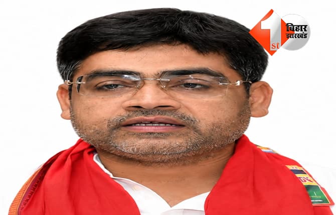 बिहार न्यूज
