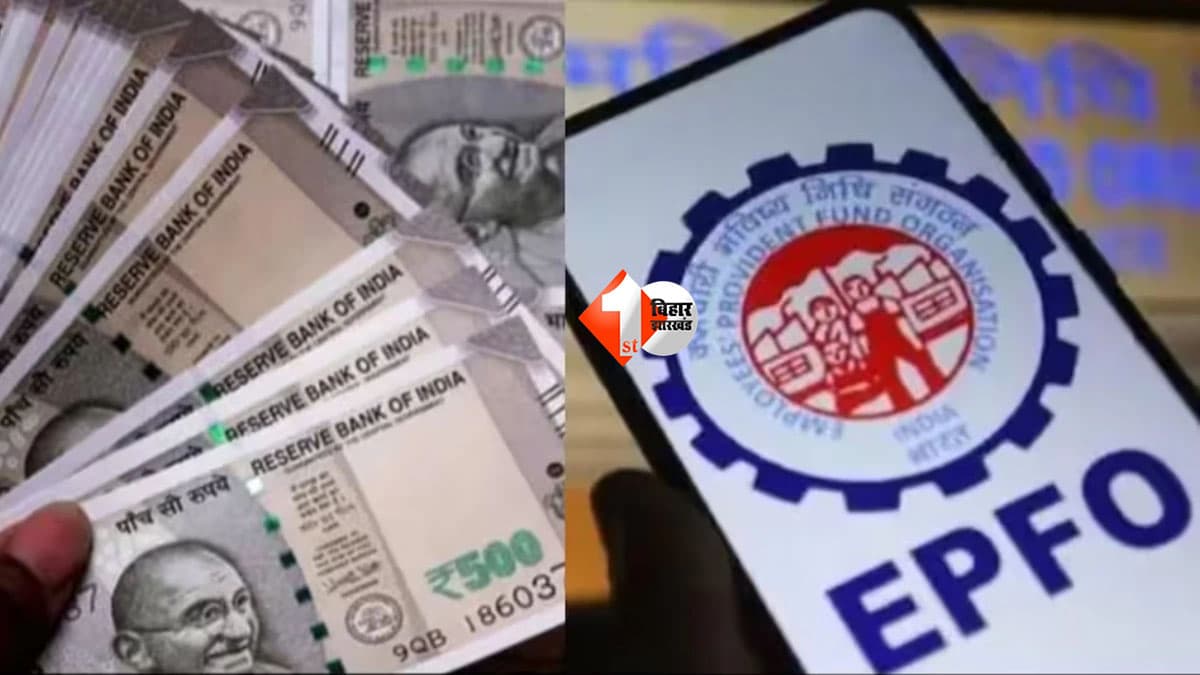 EPFO New Rules 2026: PF निकालने वालों को झटका! अब नहीं चलेगा Form 15G और 15H, जानें EPFO का नया नियम