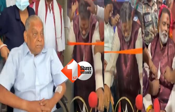 बिहार न्यूज