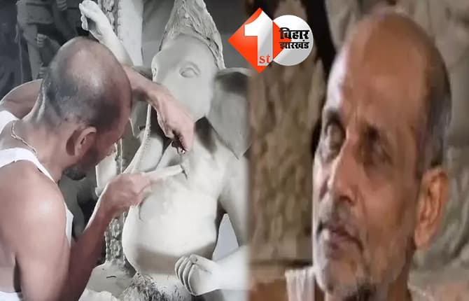 बिहार न्यूज