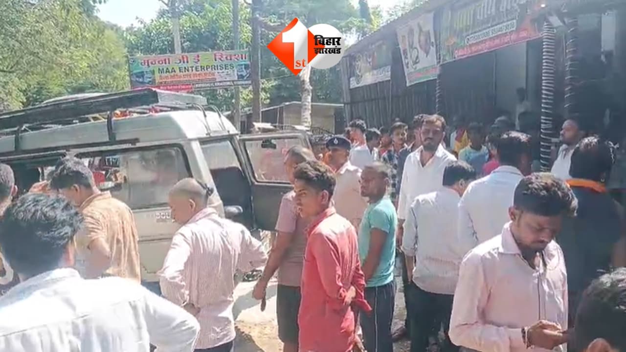 Bihar Crime News