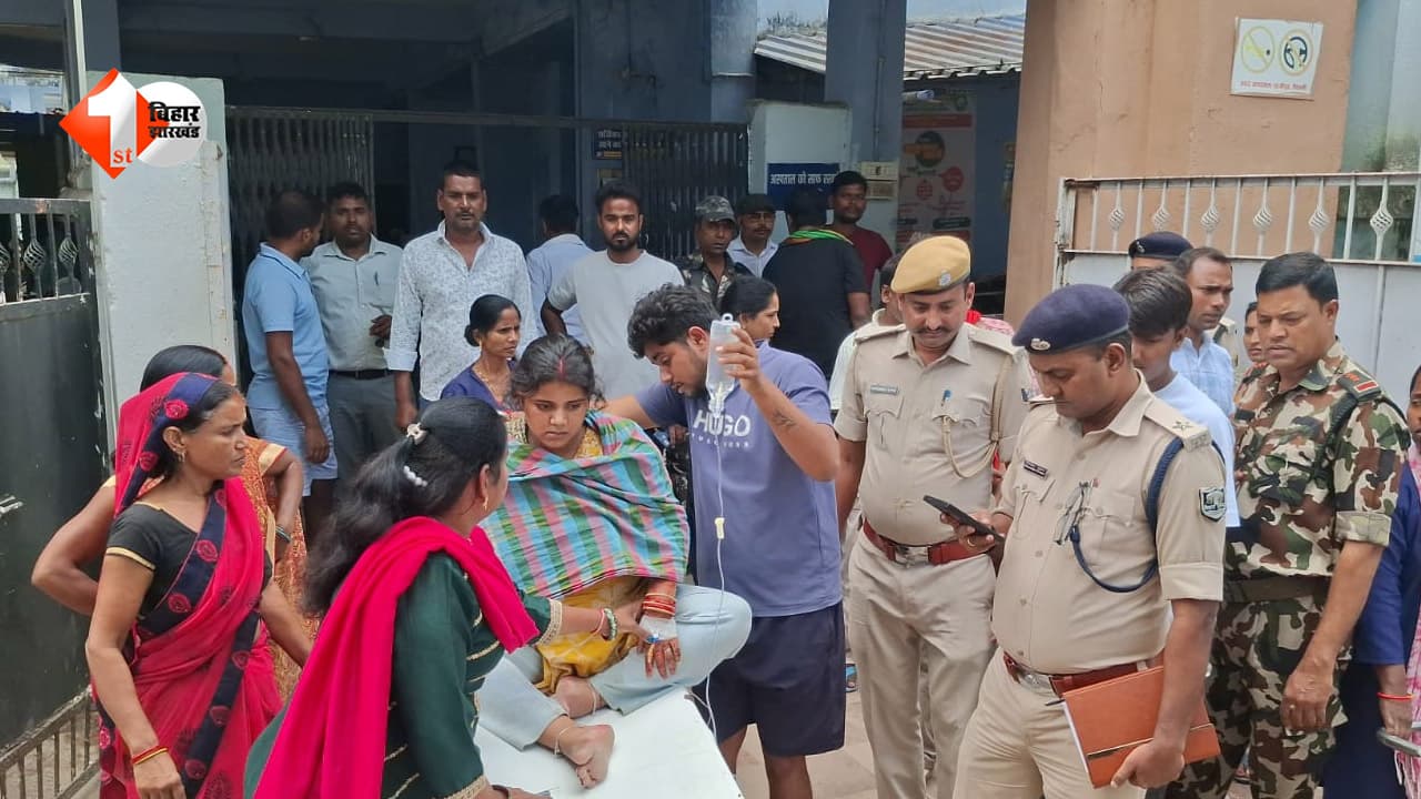 देवर की लव मैरिज का खौफनाक अंजाम... गर्भवती भाभी को सरेआम मारी गोली, नाजुक हालत में PMCH रेफर