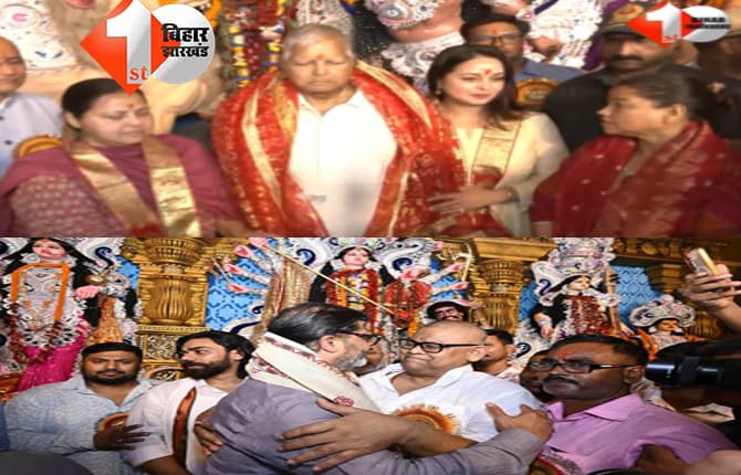 बिहार न्यूज
