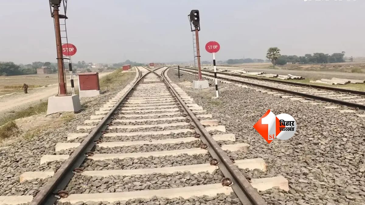 Bihar Railway Project