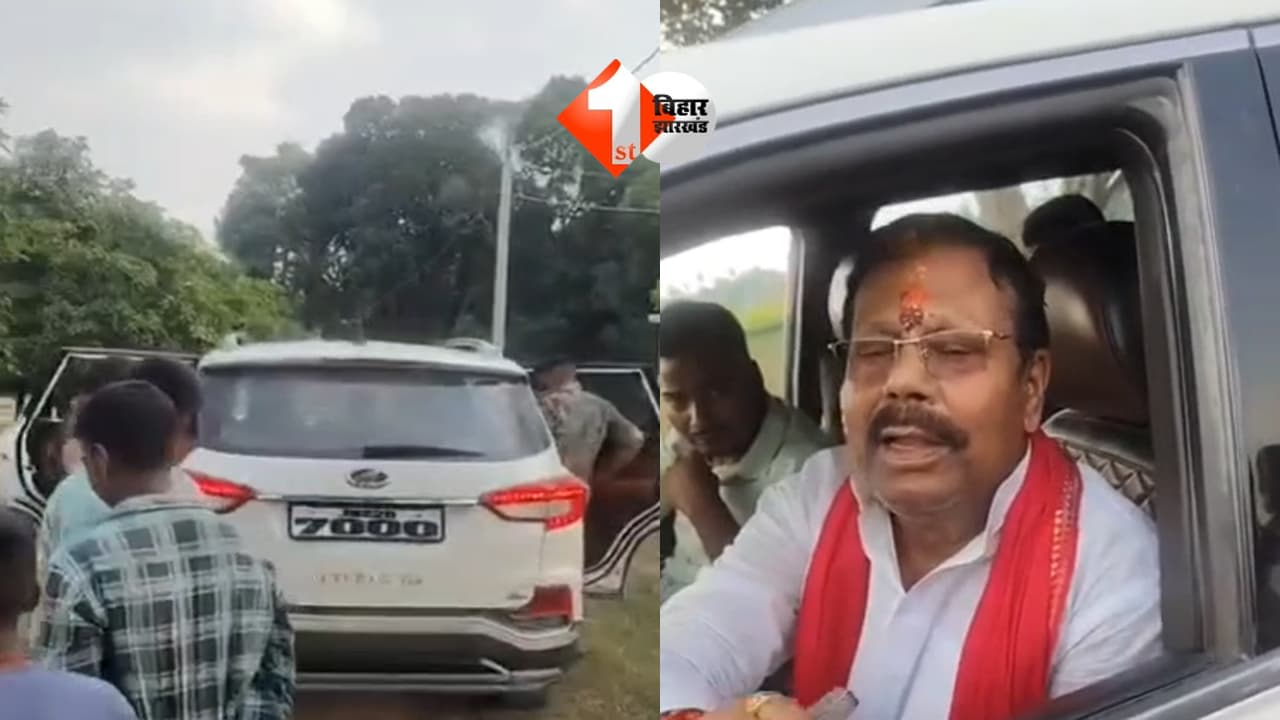 Bihar Politics