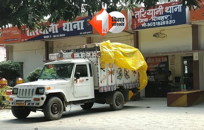 बिहार न्यूज