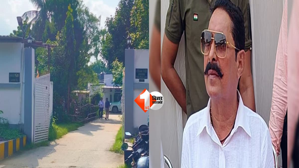 MLC Election 2026 : 17 अक्टूबर को अनंत सिंह के आवास पर बड़ी बैठक, MLC चुनाव के लिए समर्थकों के साथ बनाएंगे रणनीति