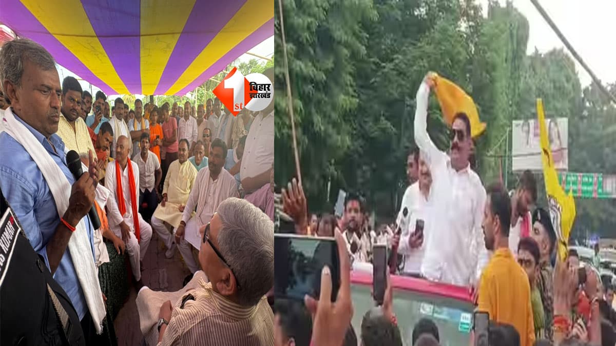 जेडीयू में भूचाल ! इधर ललन सिंह अपने लोकसभा क्षेत्र में कर रहे कैंप, उधर पटना में जनसुराज नेता के नामांकन में लग रहे 'ललन बाबु जिंदाबाद' के नारे