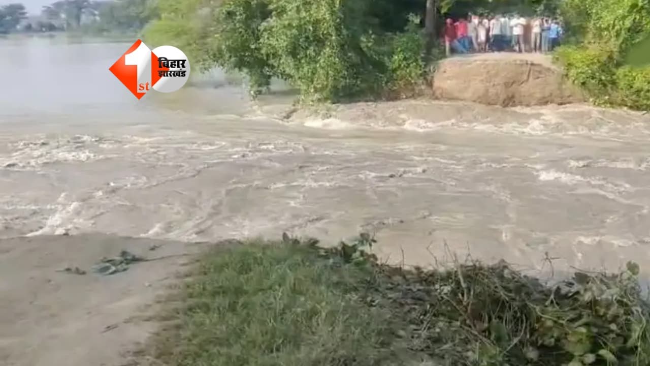 Bihar Flood News