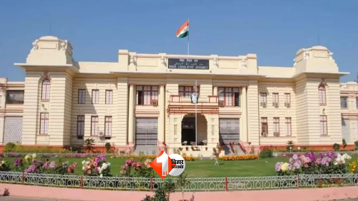 Bihar MLC Election