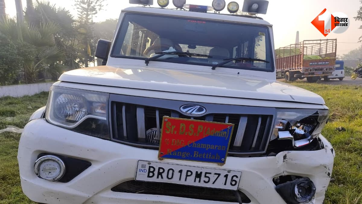 डीएसपी की गाड़ी की टक्कर से बाइक सवार की मौत, परिजनों ने की कार्रवाई की मांग
