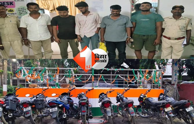 बिहार न्यूज