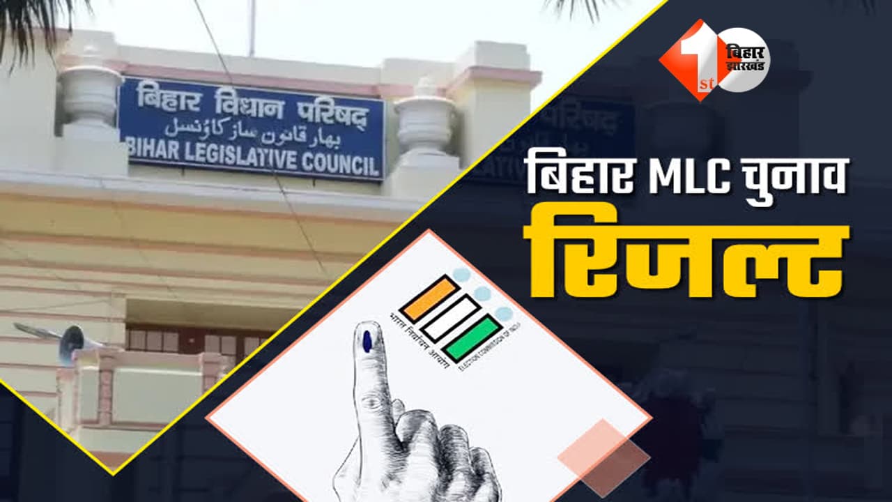 Bihar MLC election 2026