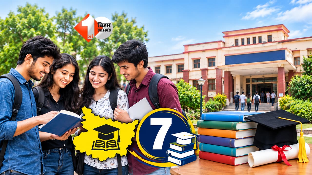 Bihar Education News