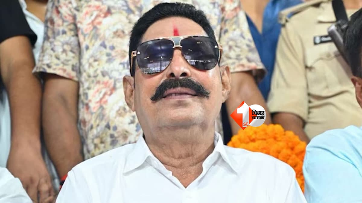 Bihar Politics : पटना स्नातक सीट पर अनंत सिंह बनाम नीरज कुमार, बोले बाहुबली विधायक - नीतीश जी मनाते तो मान जाता, अब पीछे हटने का सवाल नहीं
