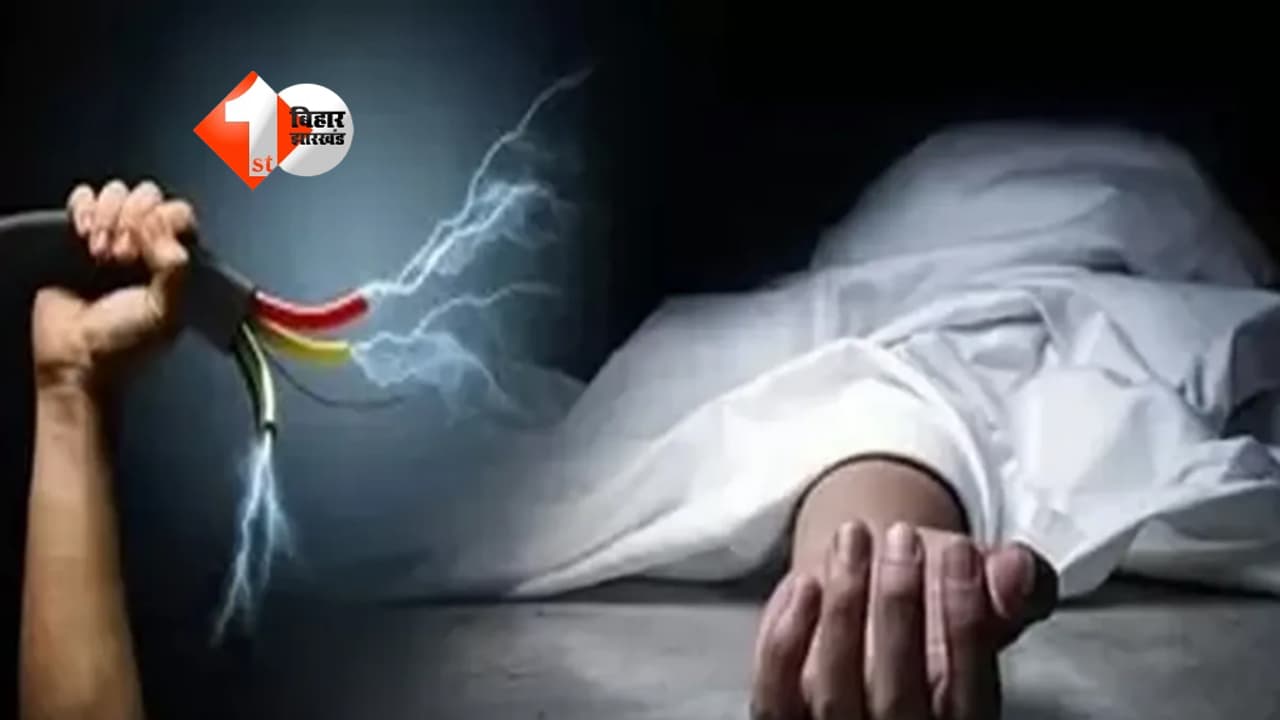 Bihar News