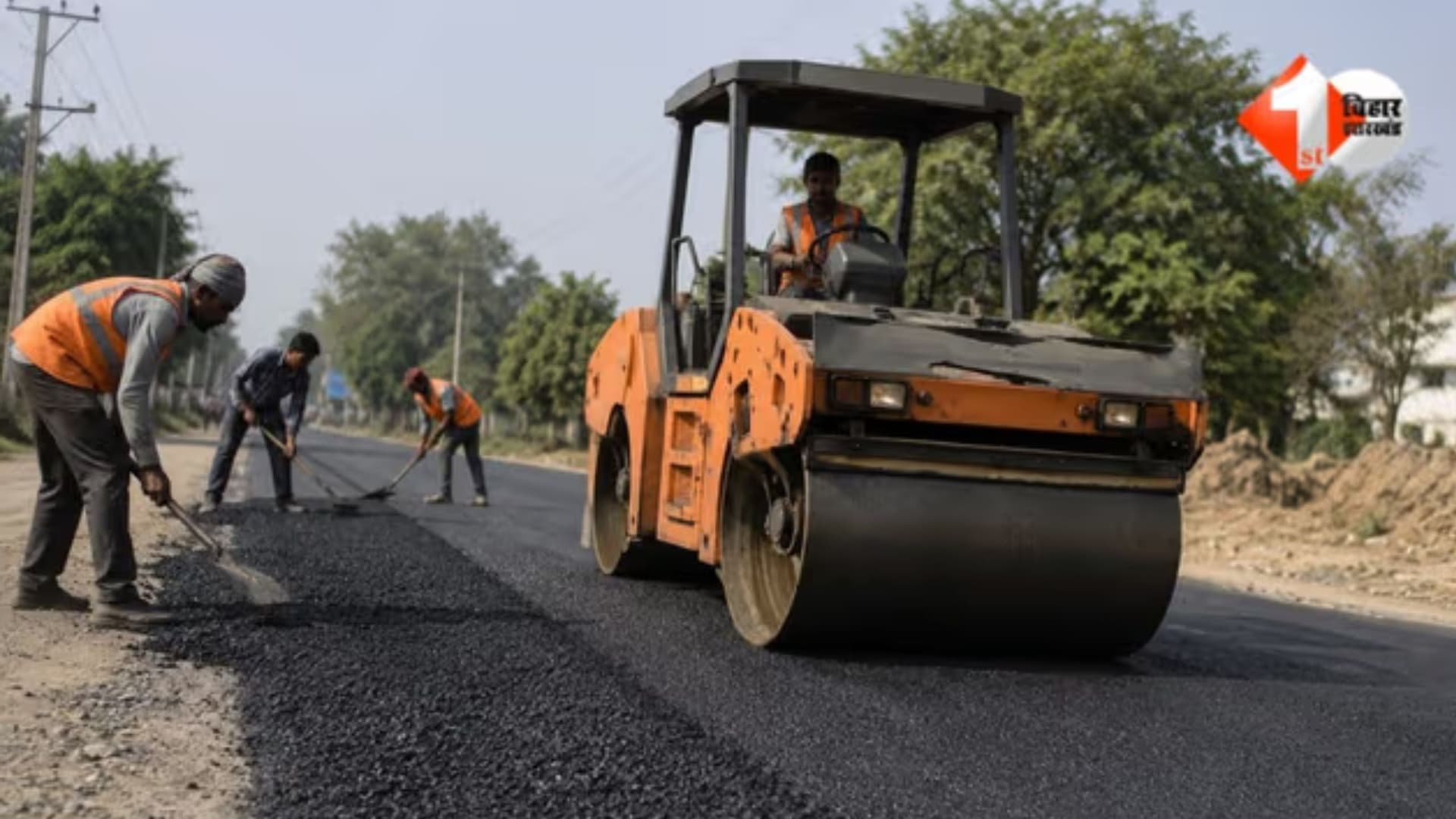 Bihar Road Construction Department, Bihar PWD News, Amit Kumar Gupta Contractor, Fake Work Certificate, Contractor Blacklist Bihar, Bihar Tender Scam, Darbhanga Road Repair, Jainagar Road Division, Ja