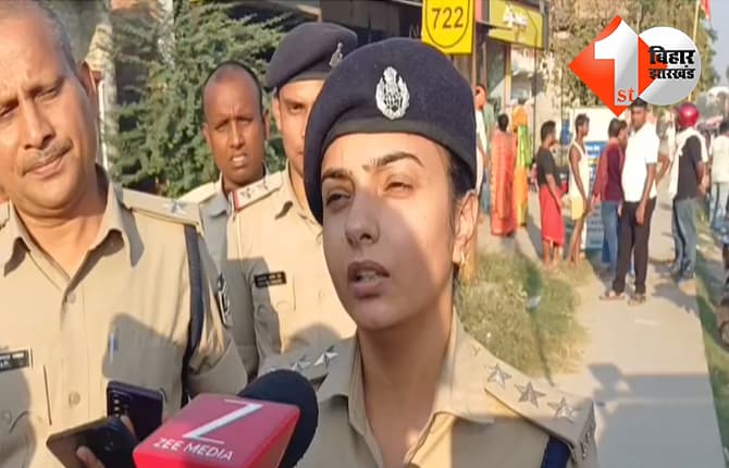 बिहार न्यूज