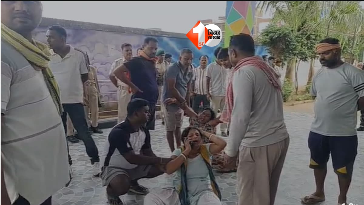 Bihar Crime News : बच्चों को स्कूल छोड़कर लौट रहे थे पापा, रास्ते में बदमाशों ने सिर में मारी गोली; आरा में हार्डवेयर दुकानदार की हत्या