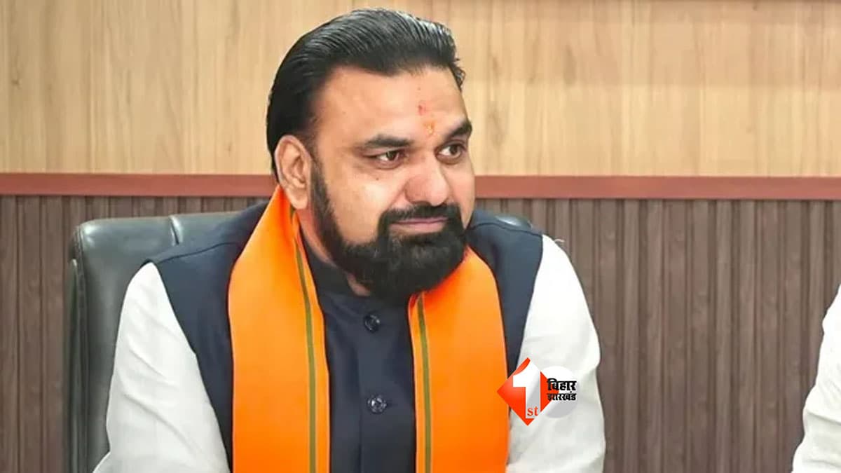 Bihar MLC Election 2026