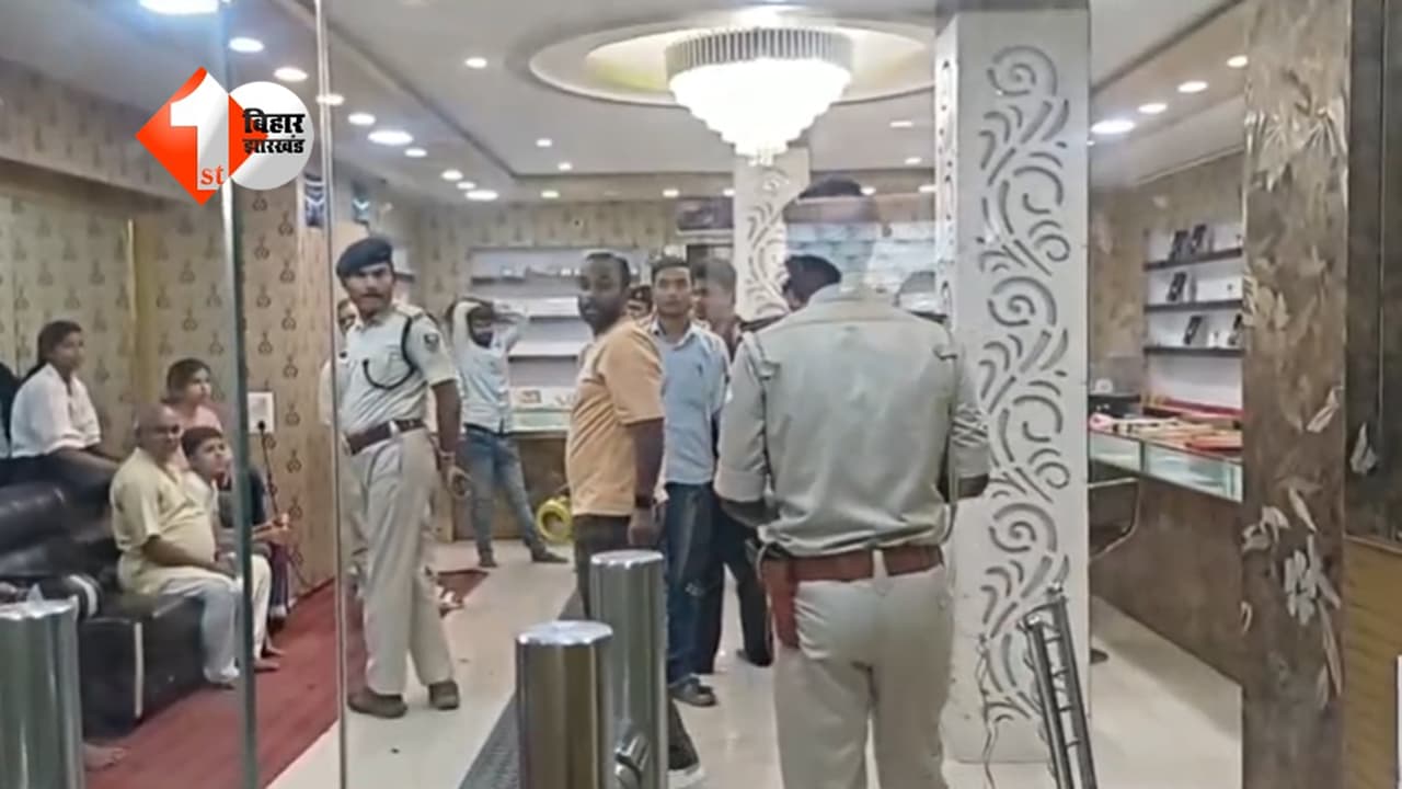 Bihar Crime News