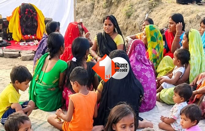 बिहार न्यूज
