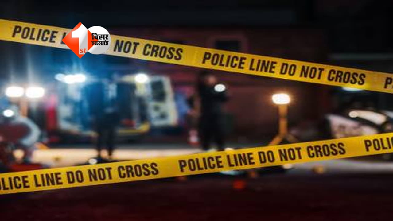 Bihar Crime News