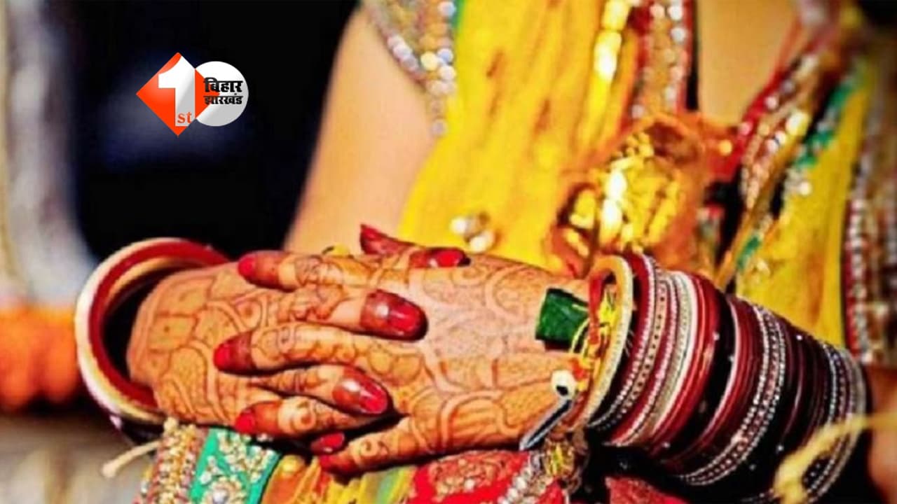 Bihar Crime News