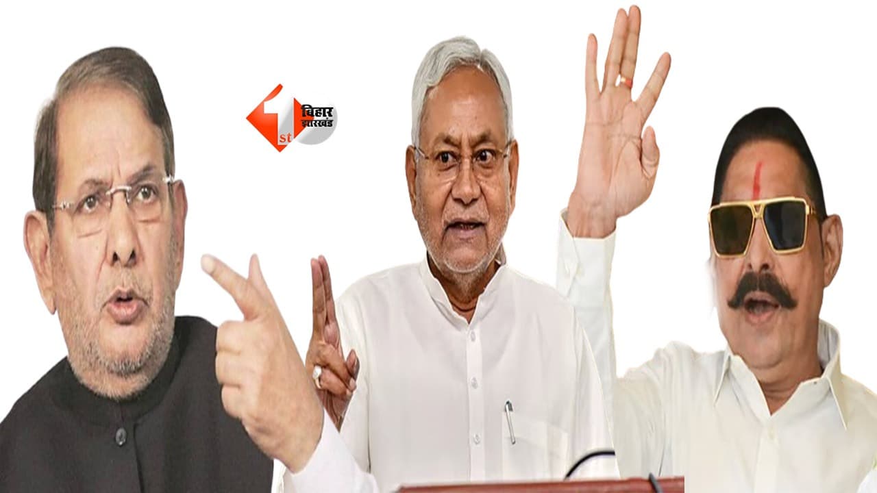 शरद यादव की राह पर अनंत सिंह? 2017 में नीतीश कुमार ने अपने पुराने साथी पर लिया था ऐसा ही एक्शन, अब फिर चर्चा में जेडीयू का फैसला