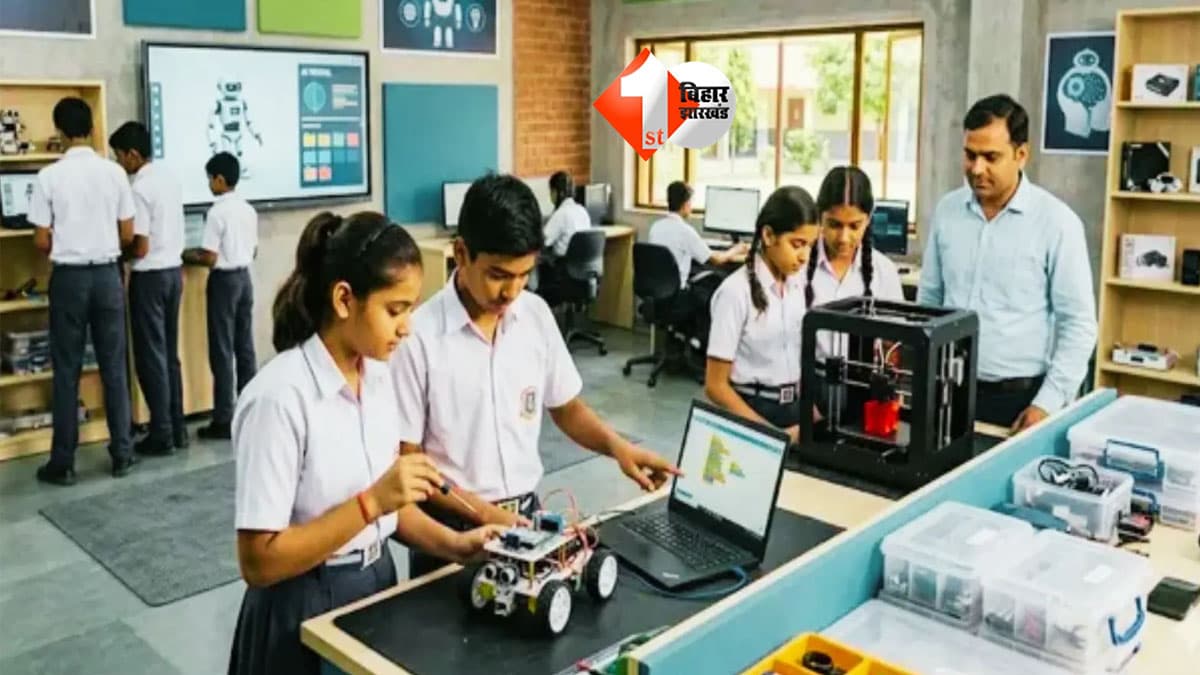 Bihar Education News