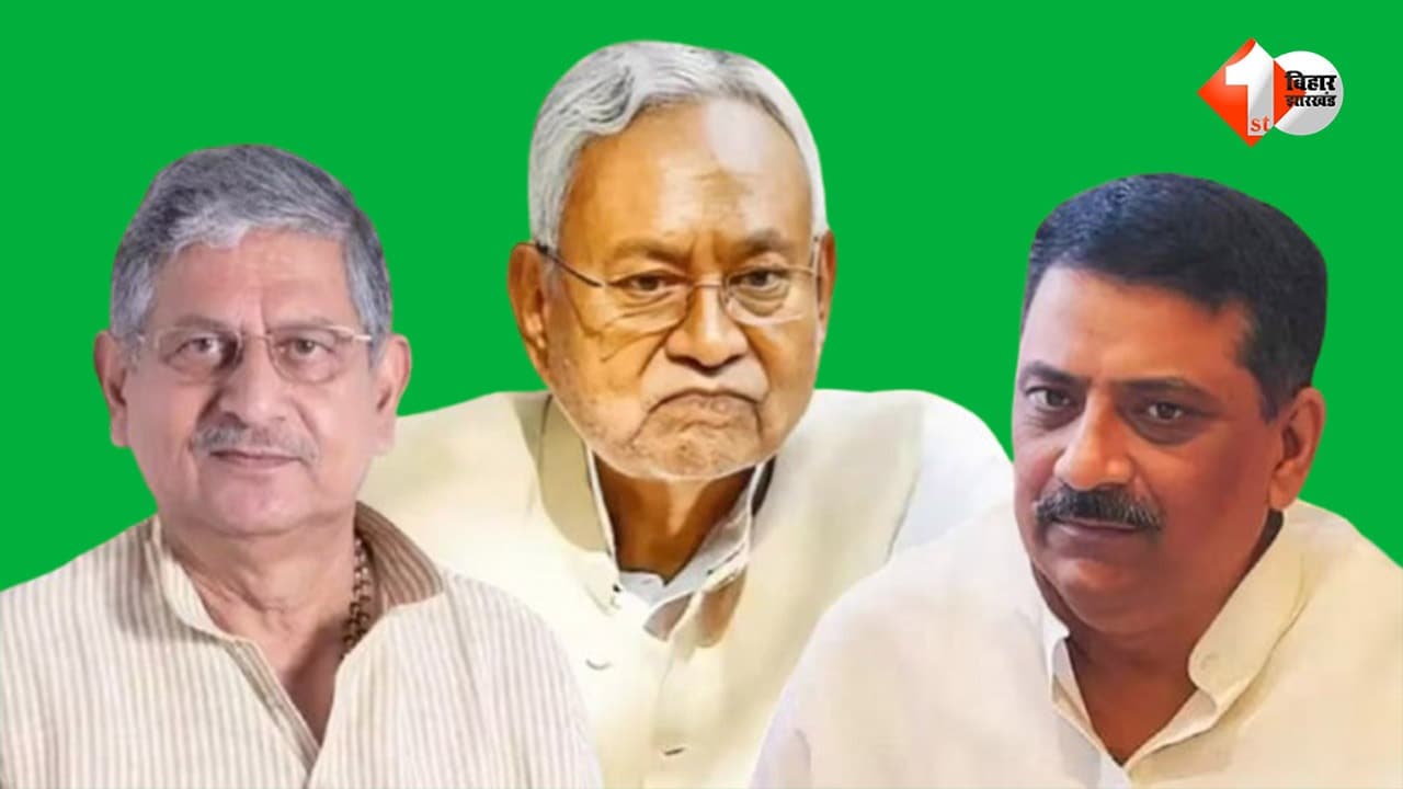 Bihar MLC Result : ‘समय रहते संभल जाओ...’ JDU नेतृत्व को किसने दिया चाणक्य वाला संदेश? पूछा - संजय झा जी के गृह क्षेत्र में जेडीयू कैंडिडेट चौथे स्थान पर कैसे गए ?
