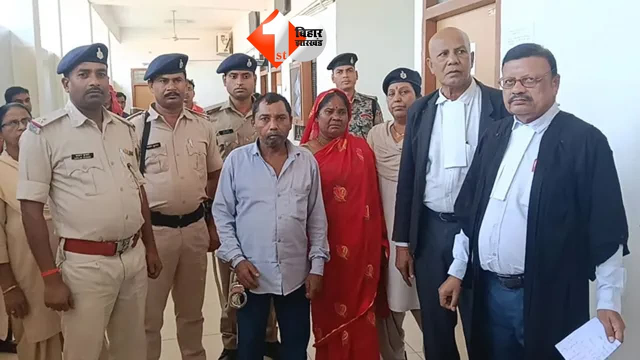 Bihar Crime News