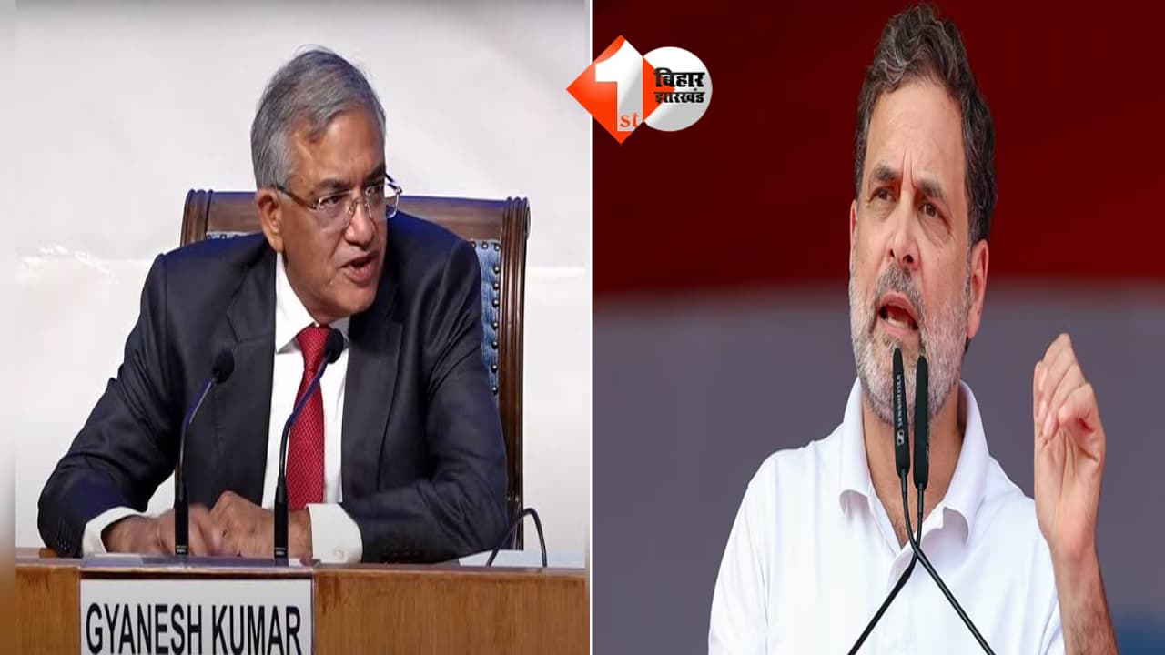 Bihar Politics