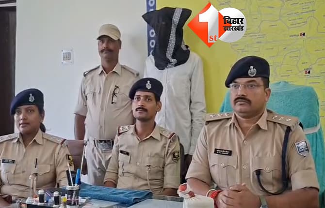 बिहार न्यूज