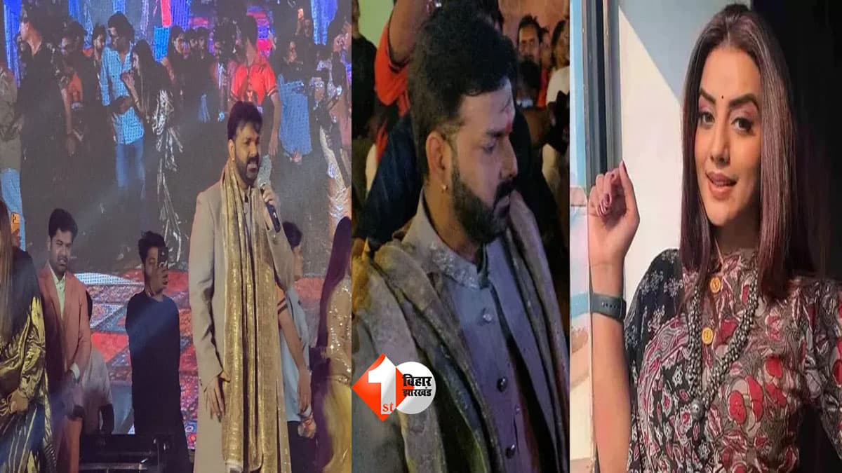 Pawan Singh : पवन सिंह ने मंच से अक्षरा सिंह को लेकर कह दी बड़ी बात, बोले- ‘मेरा बाबू है... सॉरी बोला ना’, फिर पूछा- जोड़ी साथ देखना चाहते हैं?