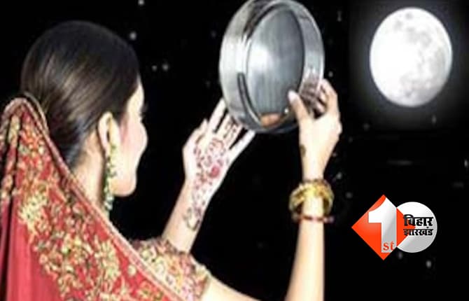 राजस्थान न्यूज