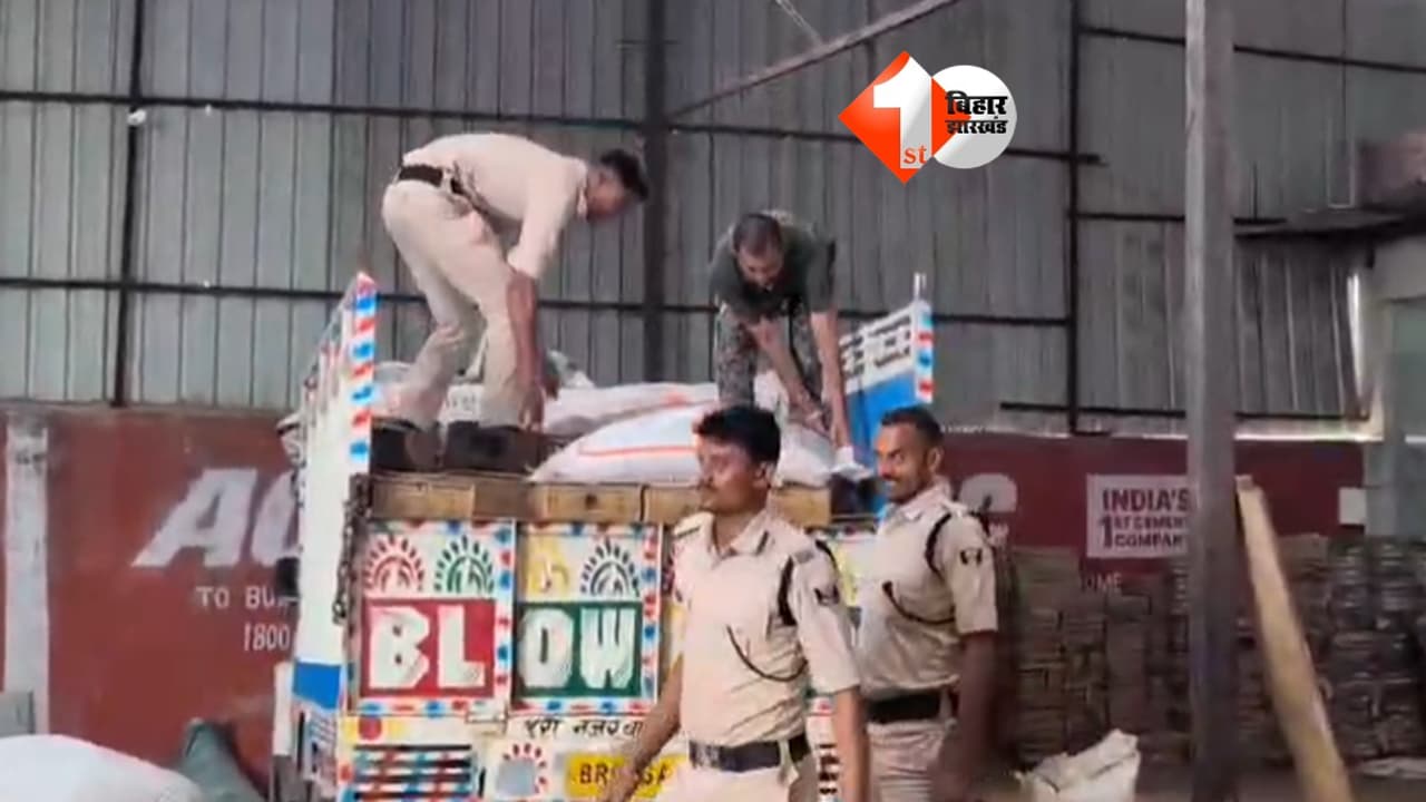 Bihar Crime News