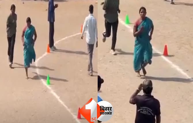 झारखंड न्यूज