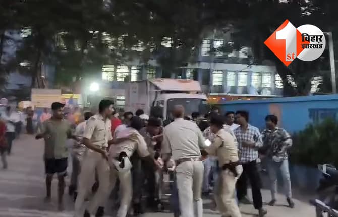 बिहार न्यूज